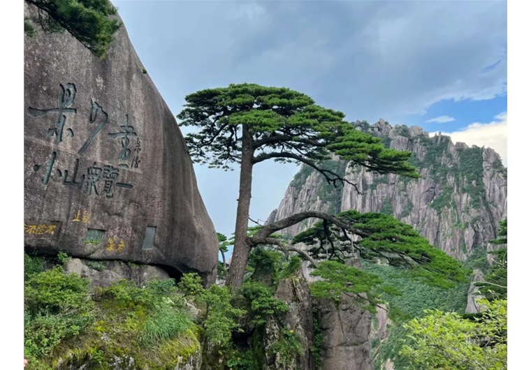 黃山 宏村雙高三日游