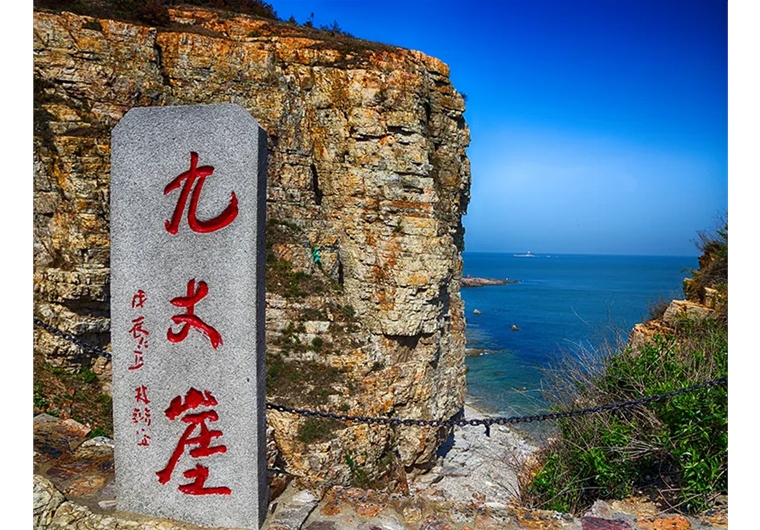 【常規(guī)游】蓬萊、長島、威海三日游